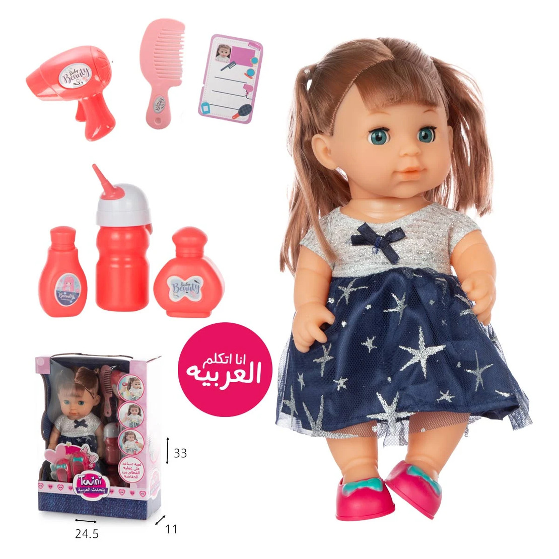 מאלק מדברת במספרה