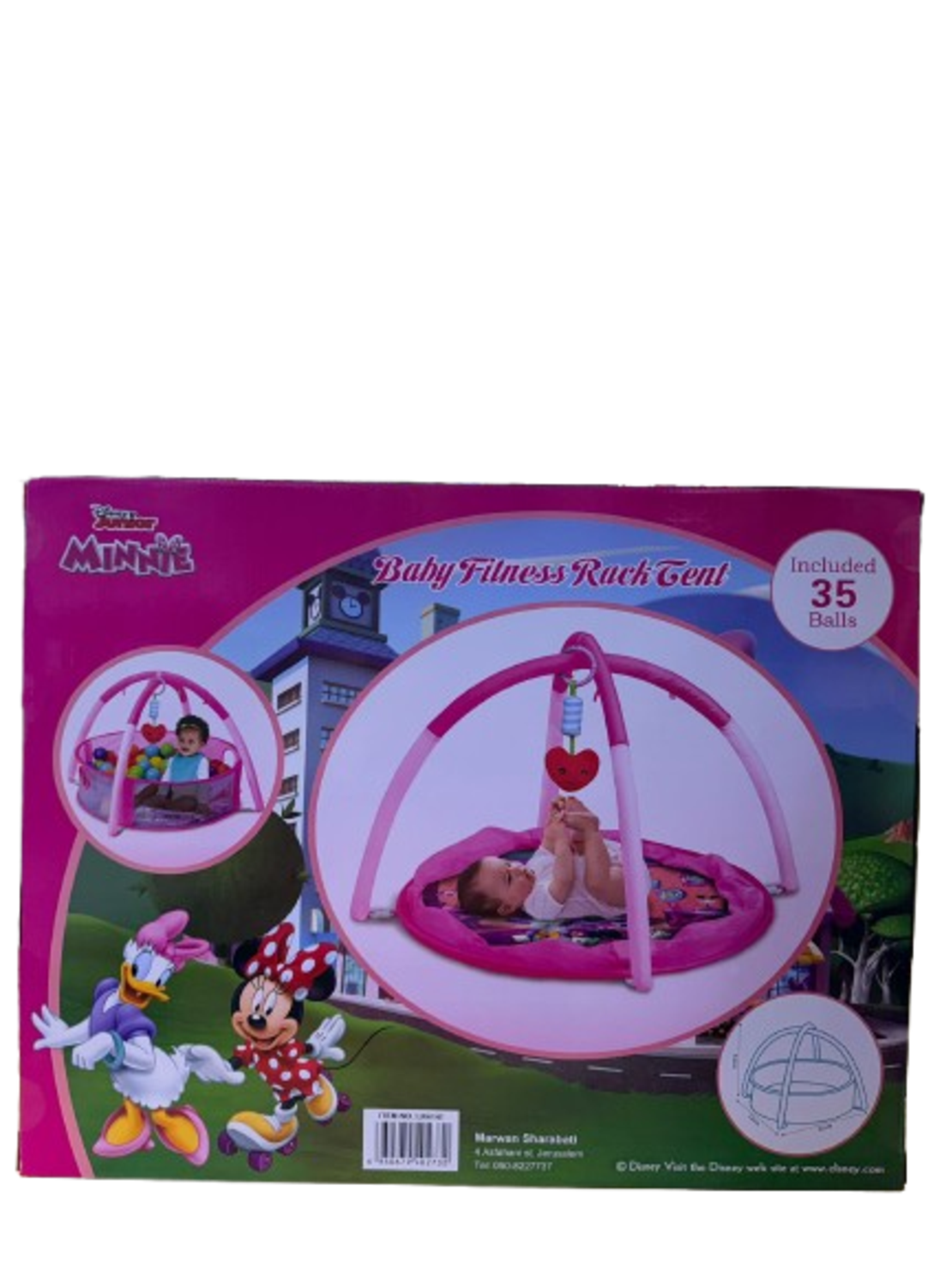 אוניברסטה לתינוק מיני