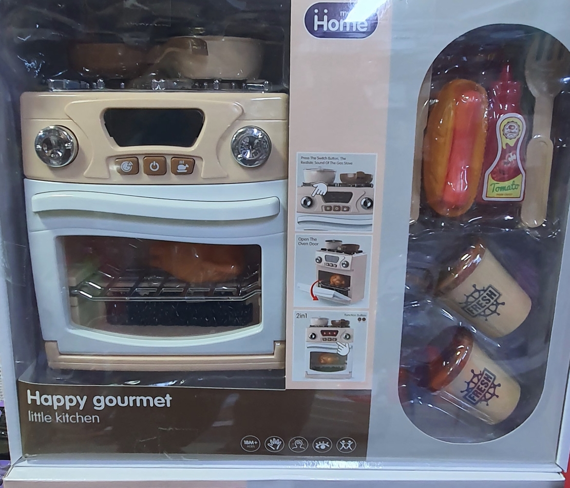 مطبخ - - happy gourmet