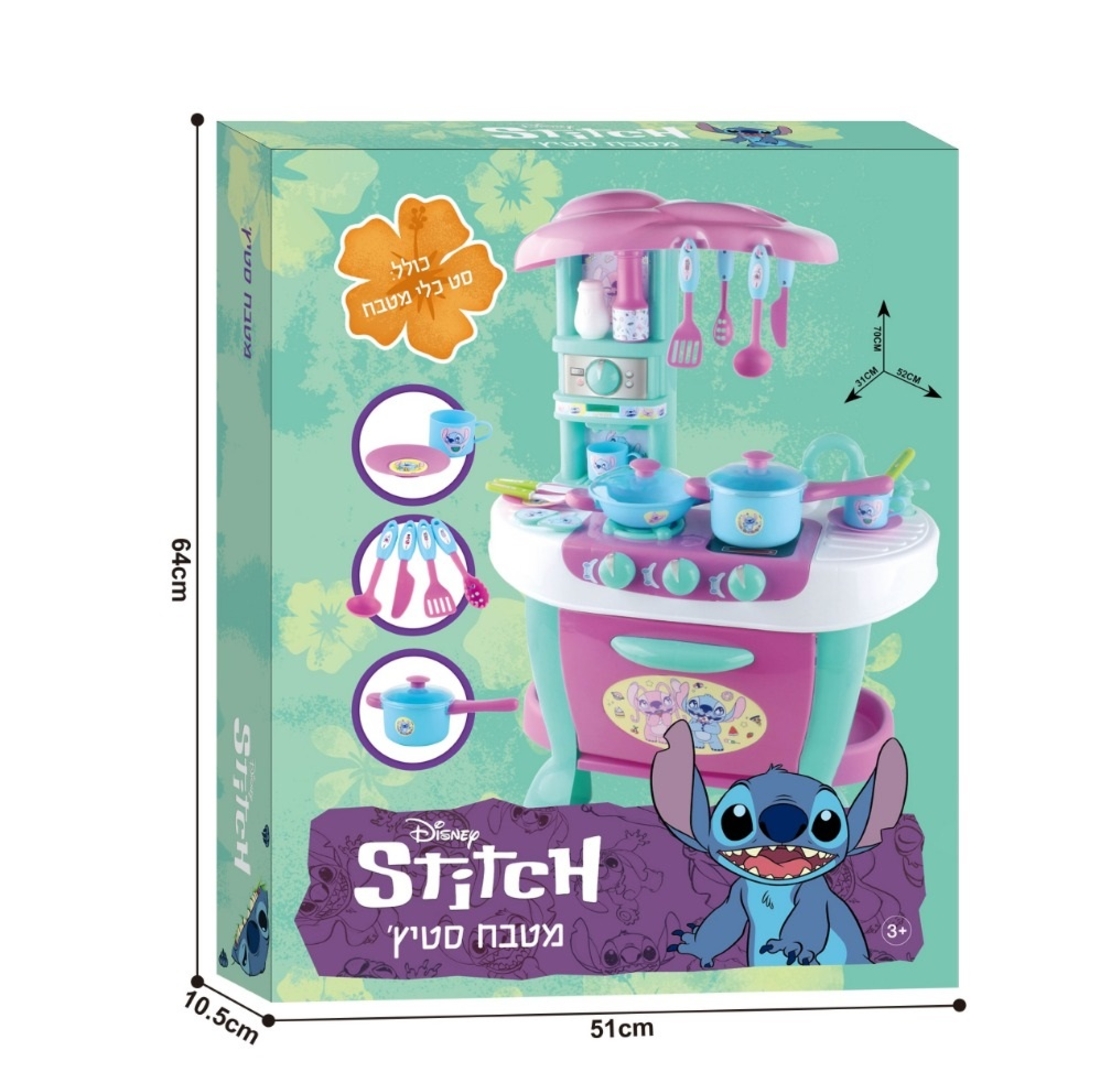 סטיצ'  מטבח STICH -