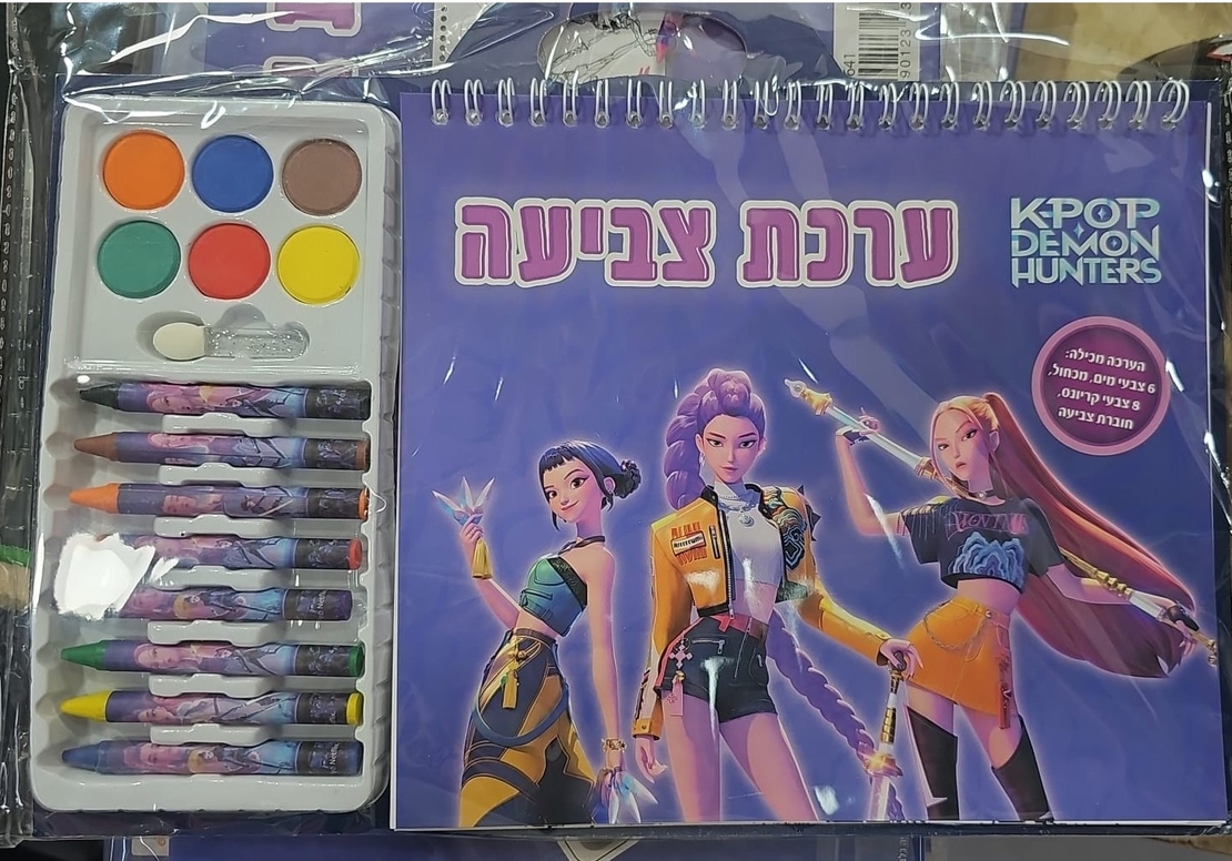 ערכת יצירה Kpop Demon Hunters