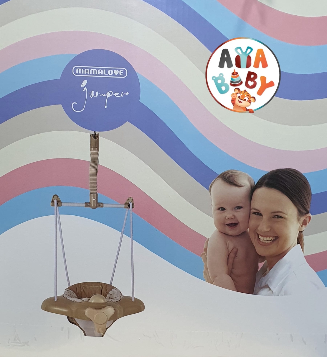נדנדה MAMALOVE כחול