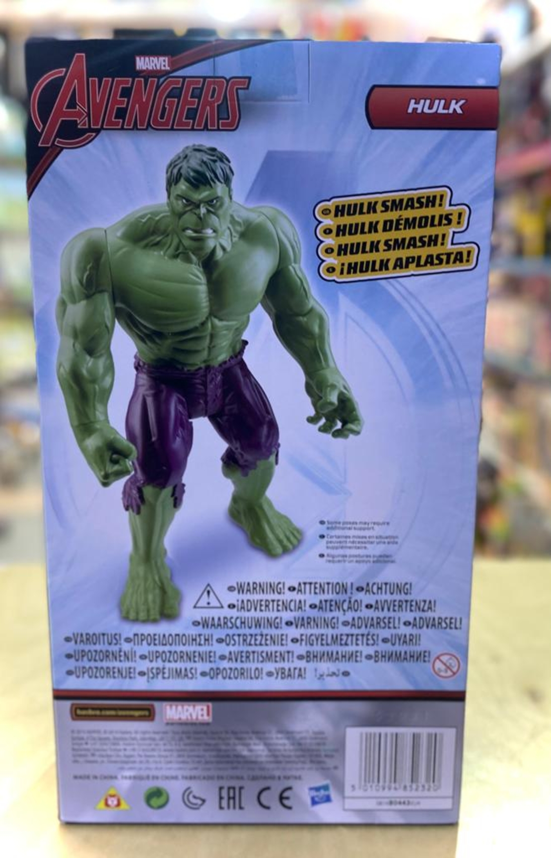 HALK العملاق الأخضر