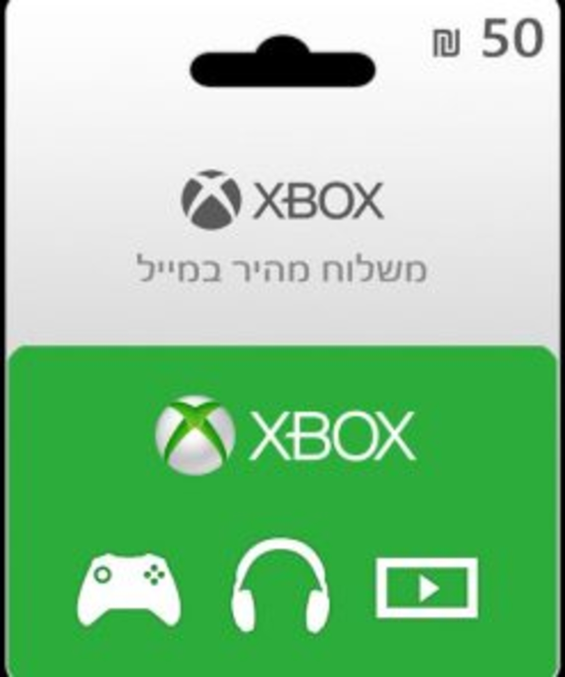 gift card של 50 ש
