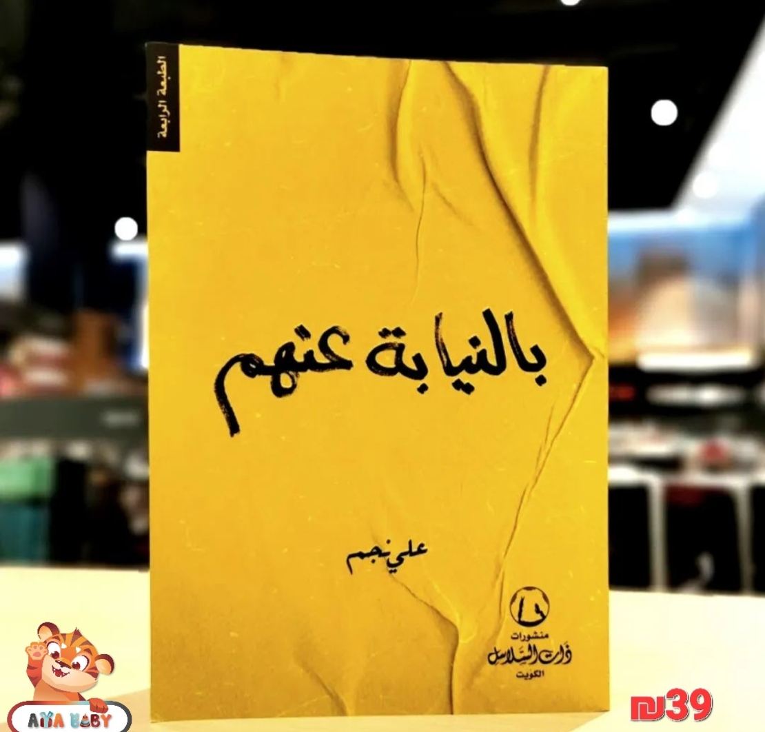 روايات