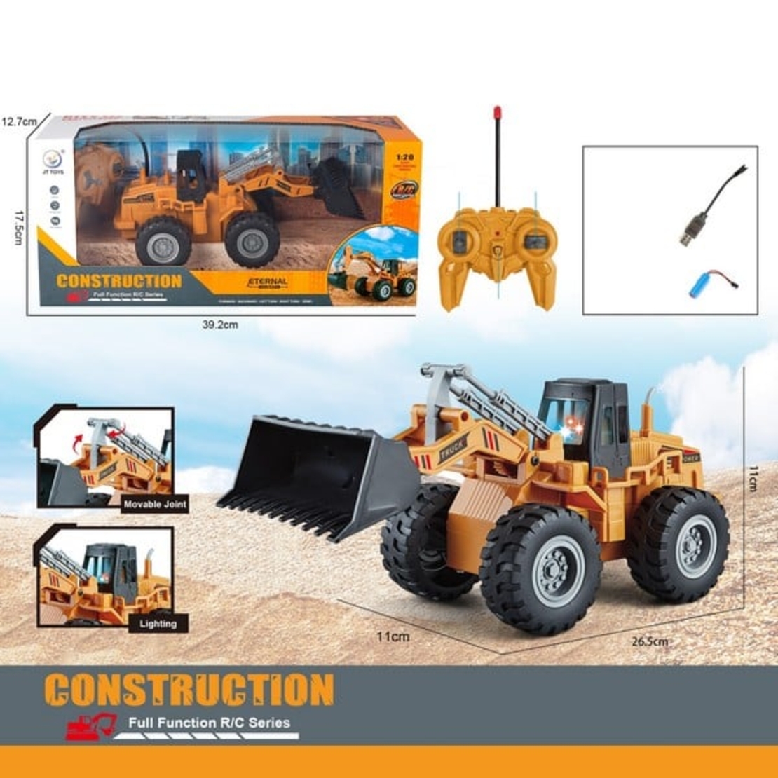 שופל שלט נטען גדול