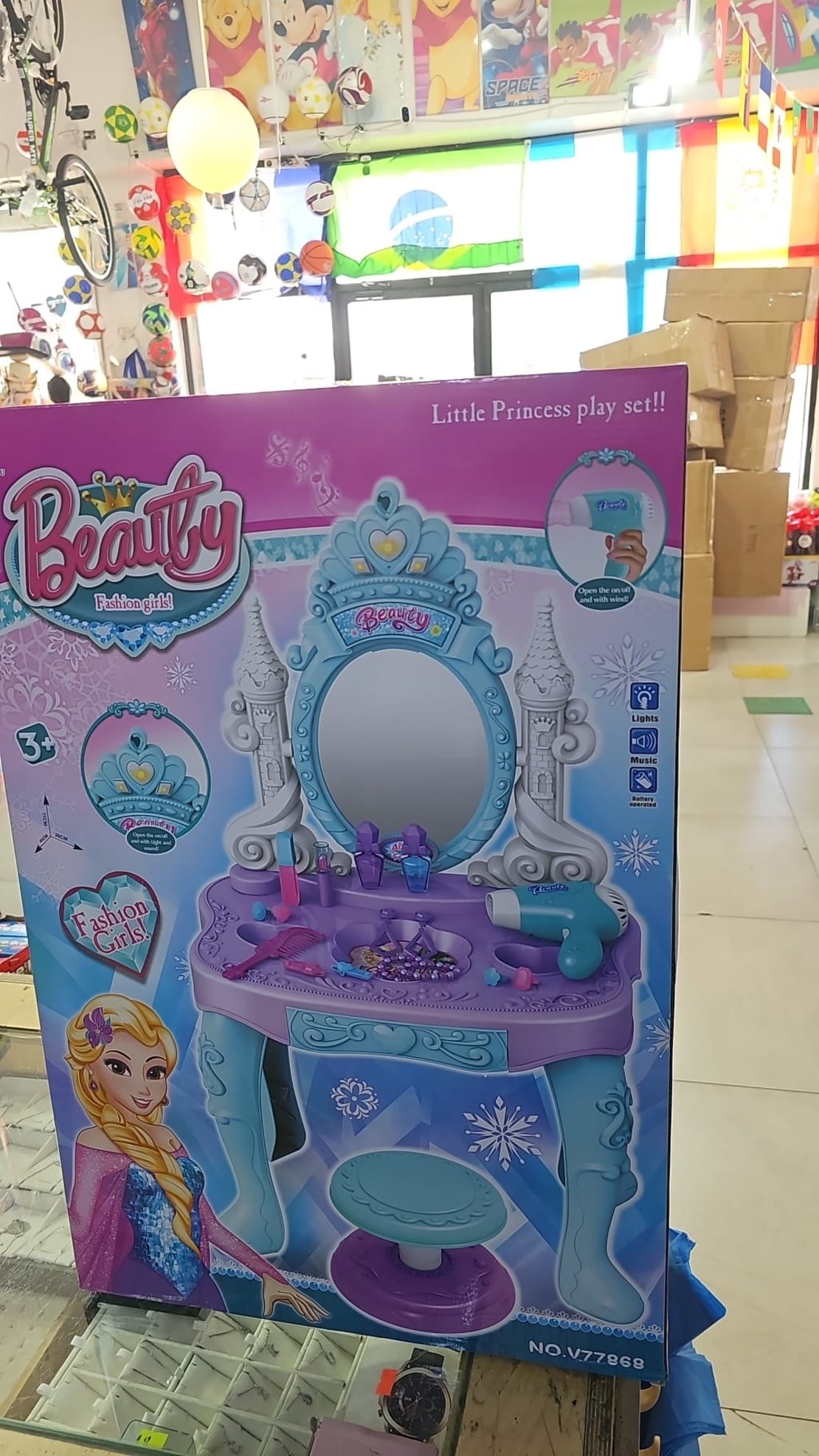 שידת איפור לנסיכות -  Little Princess