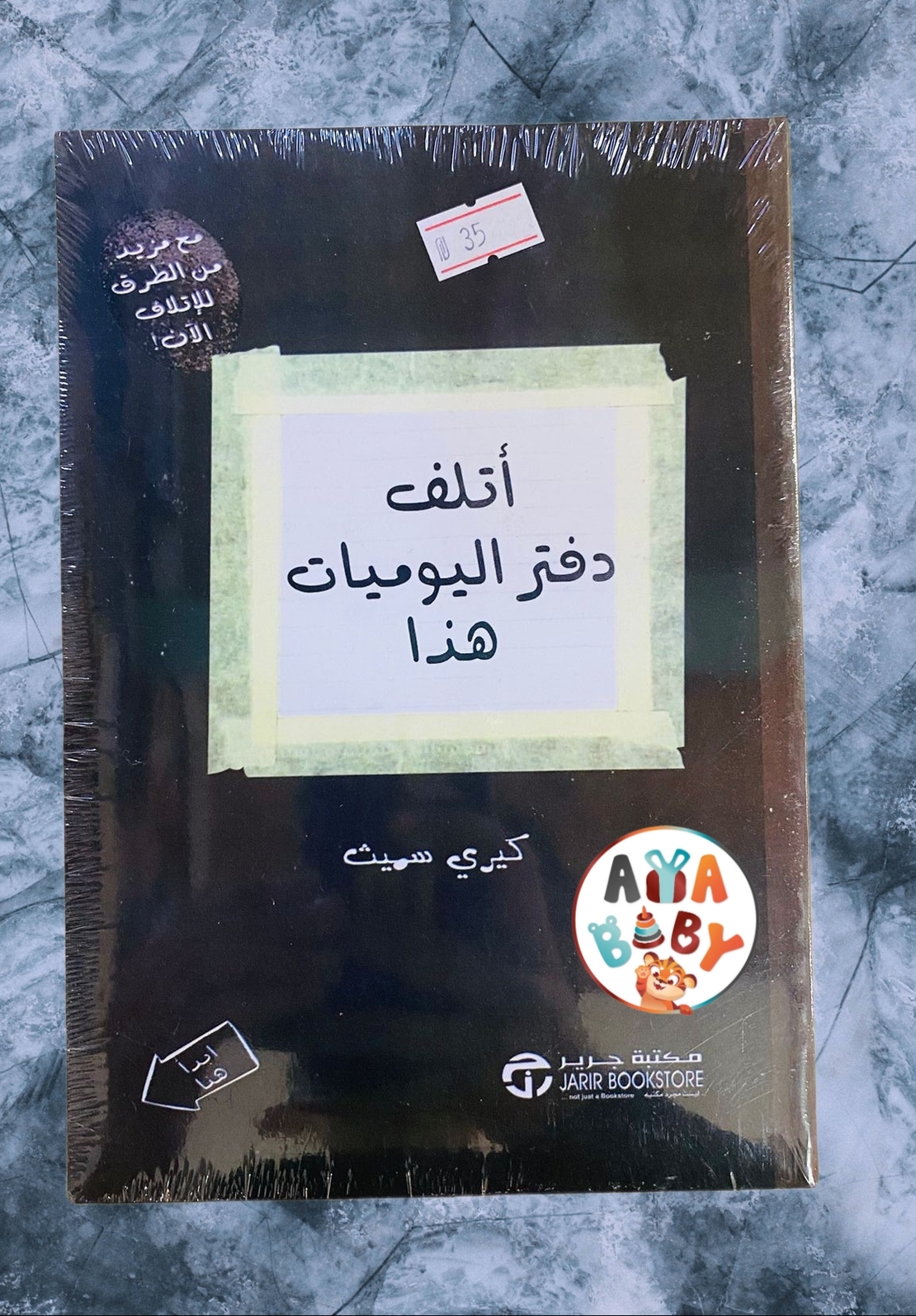 روايات