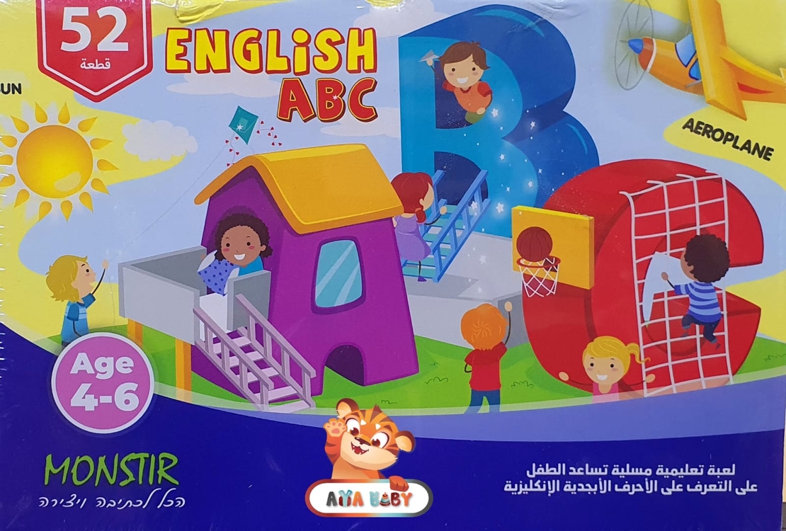 ENGLISH ABC