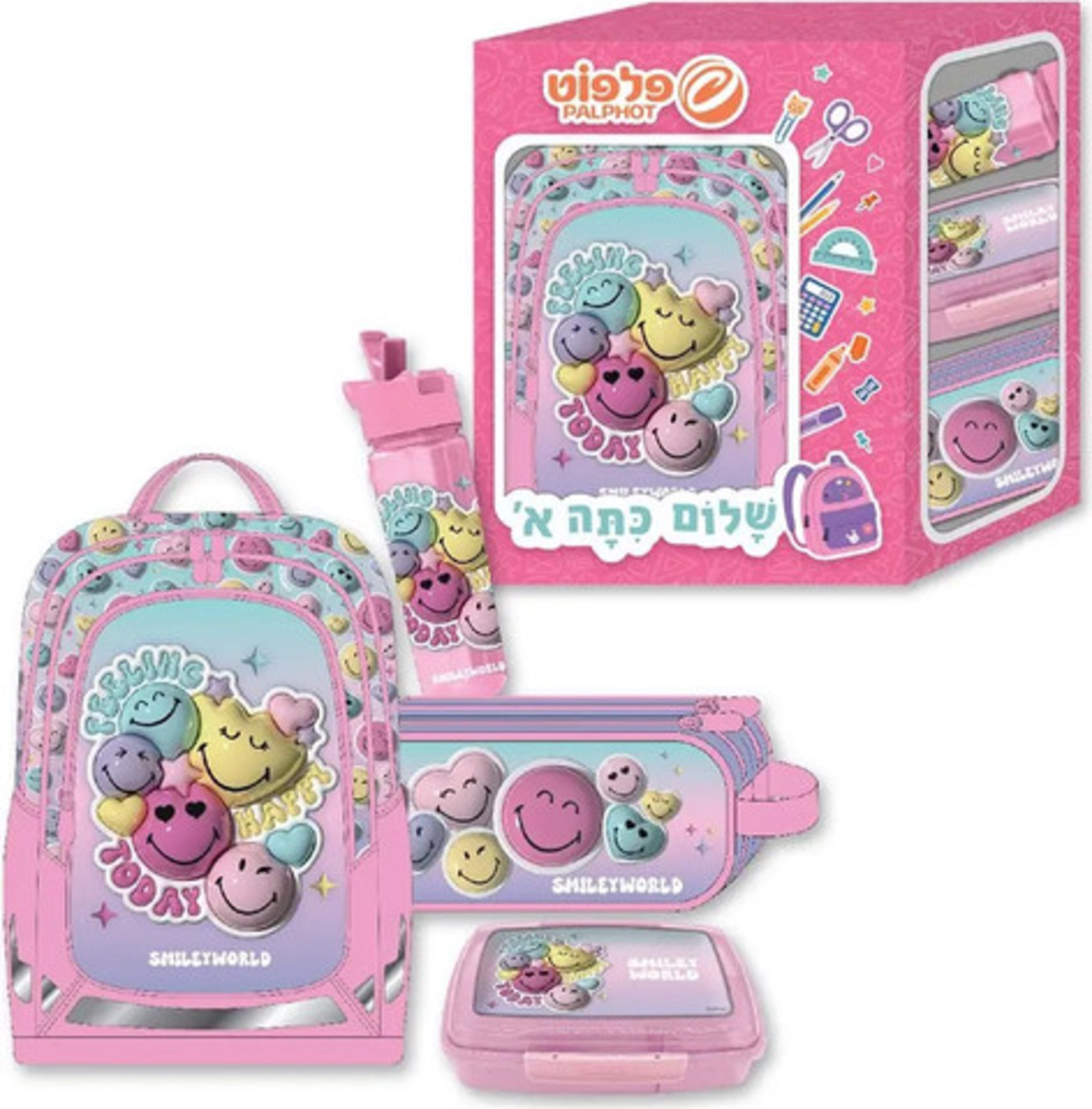 סט לכיתה א' - מארז של תיק אורטופדי ועגלה, קלמר, בקבוק, קופסת אוכל דגם סמיילי בועות