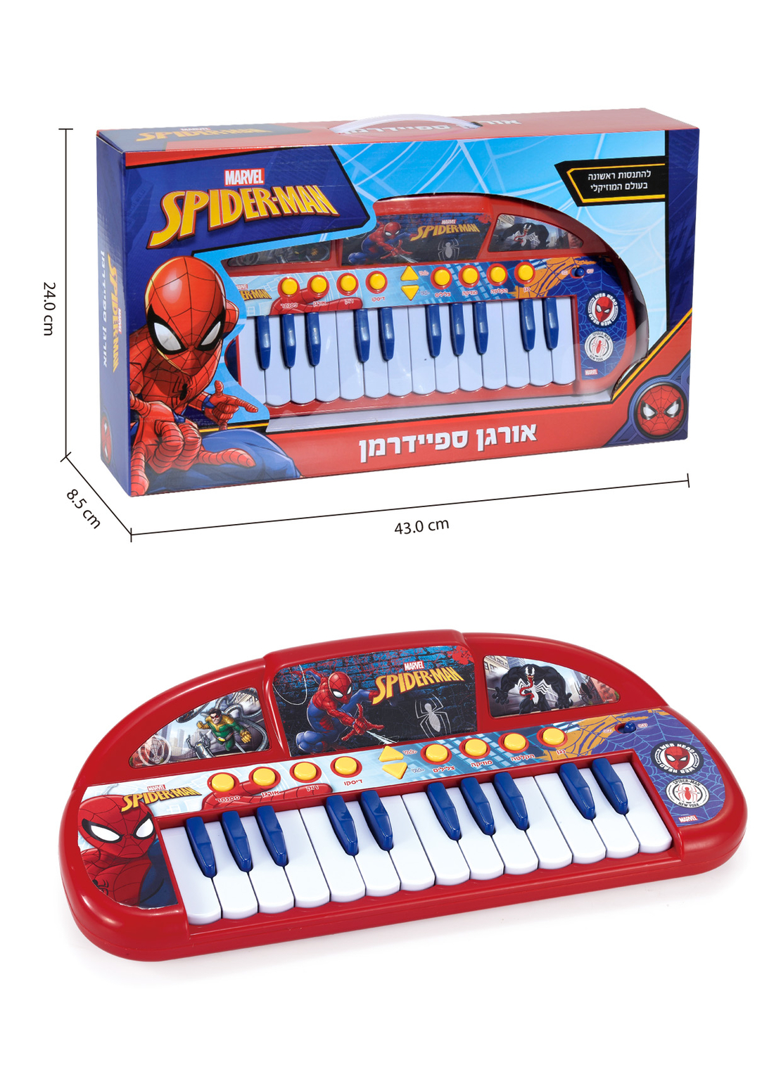 بيانو سبايدر مان SPIDERMAN -
