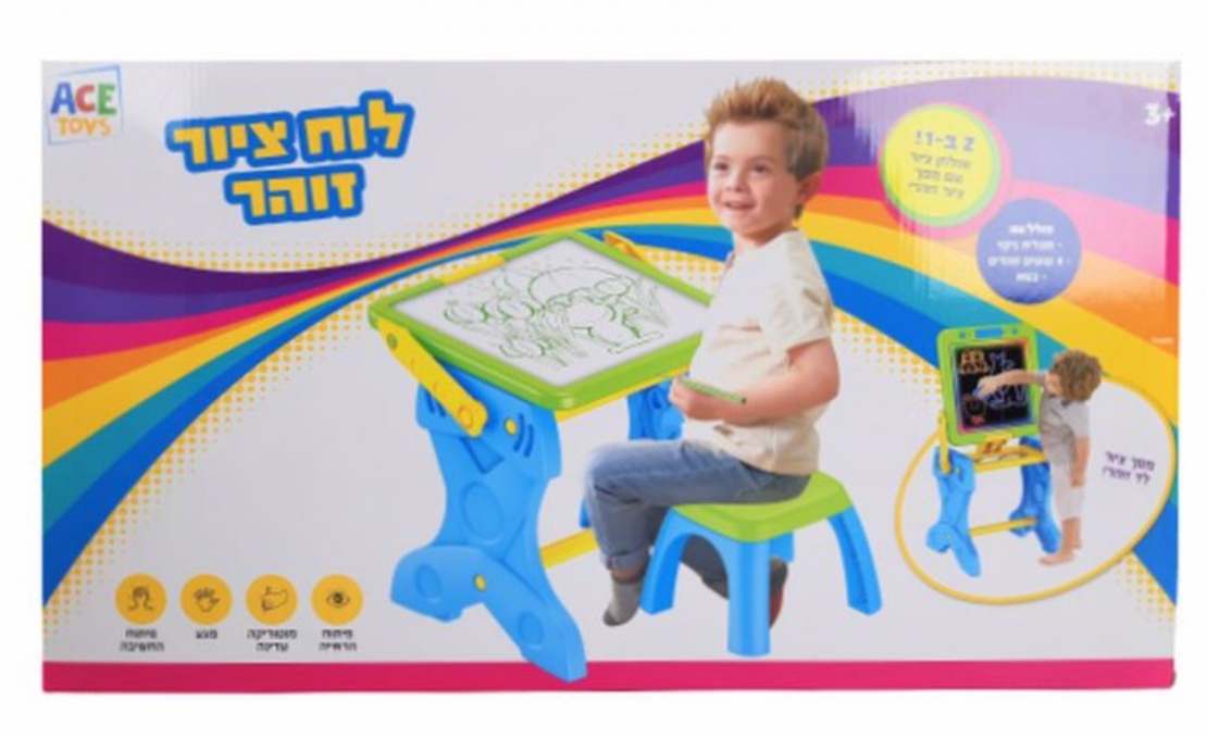 לוח ציור זוהר דו צדדי+ כיסא