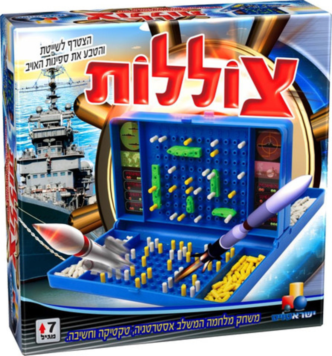 צוללות