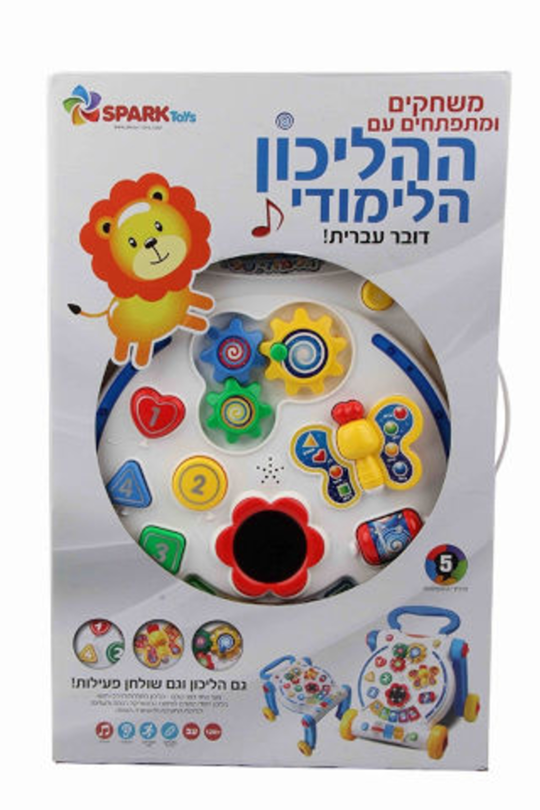 دراجة مشي -  Spark Toys walker and table