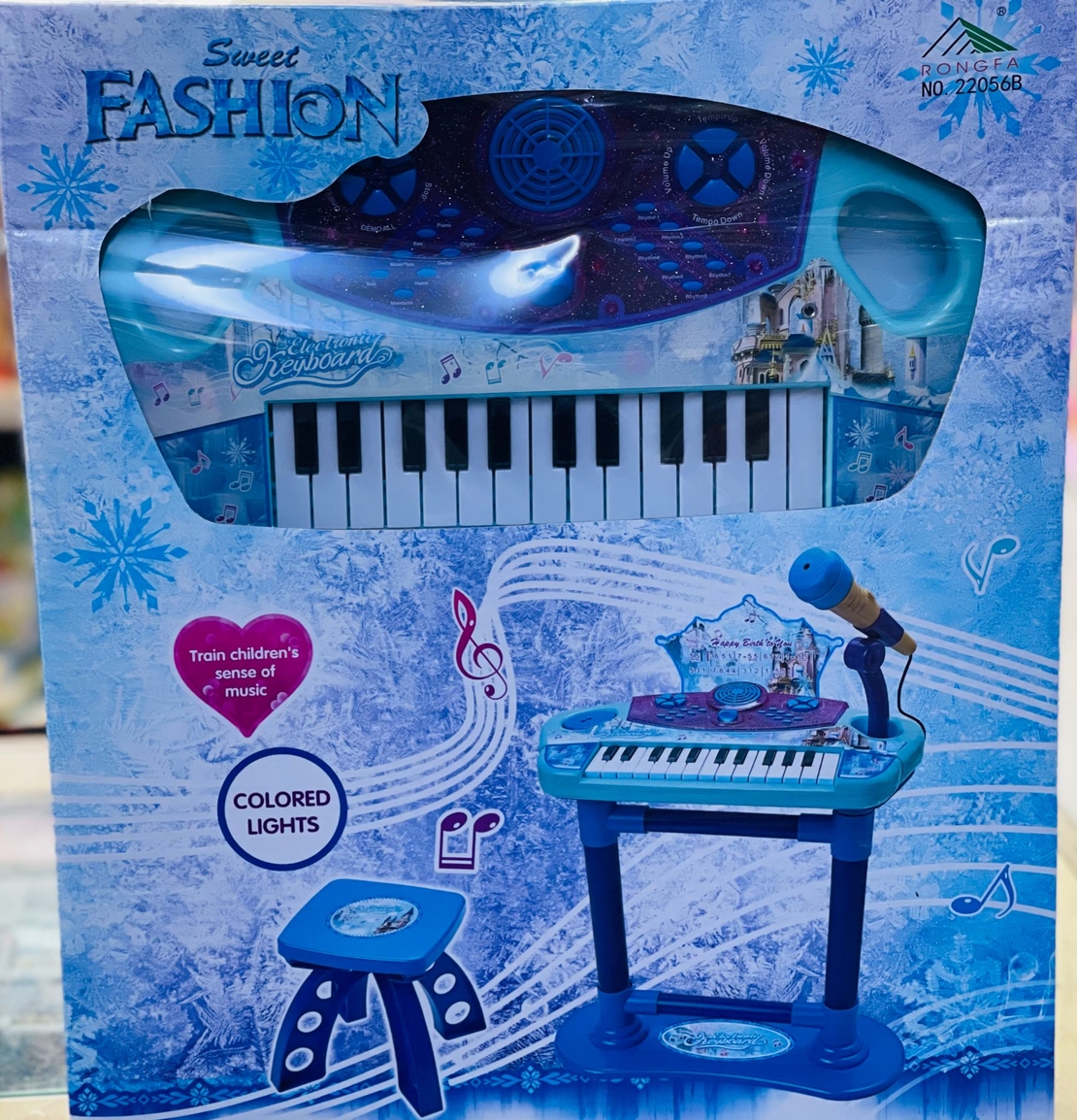 אורגן פרוזן FROZEN