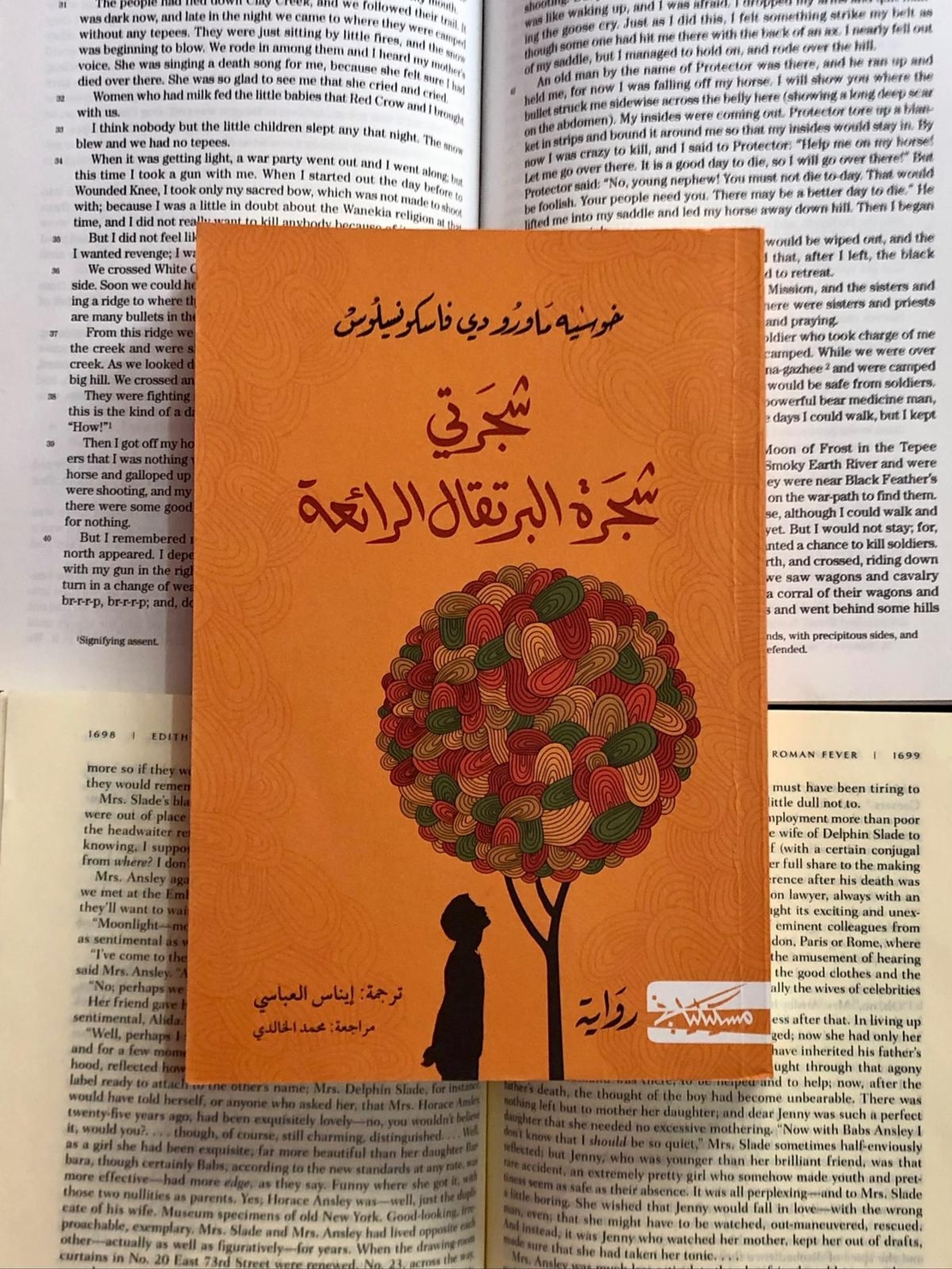 روايات
