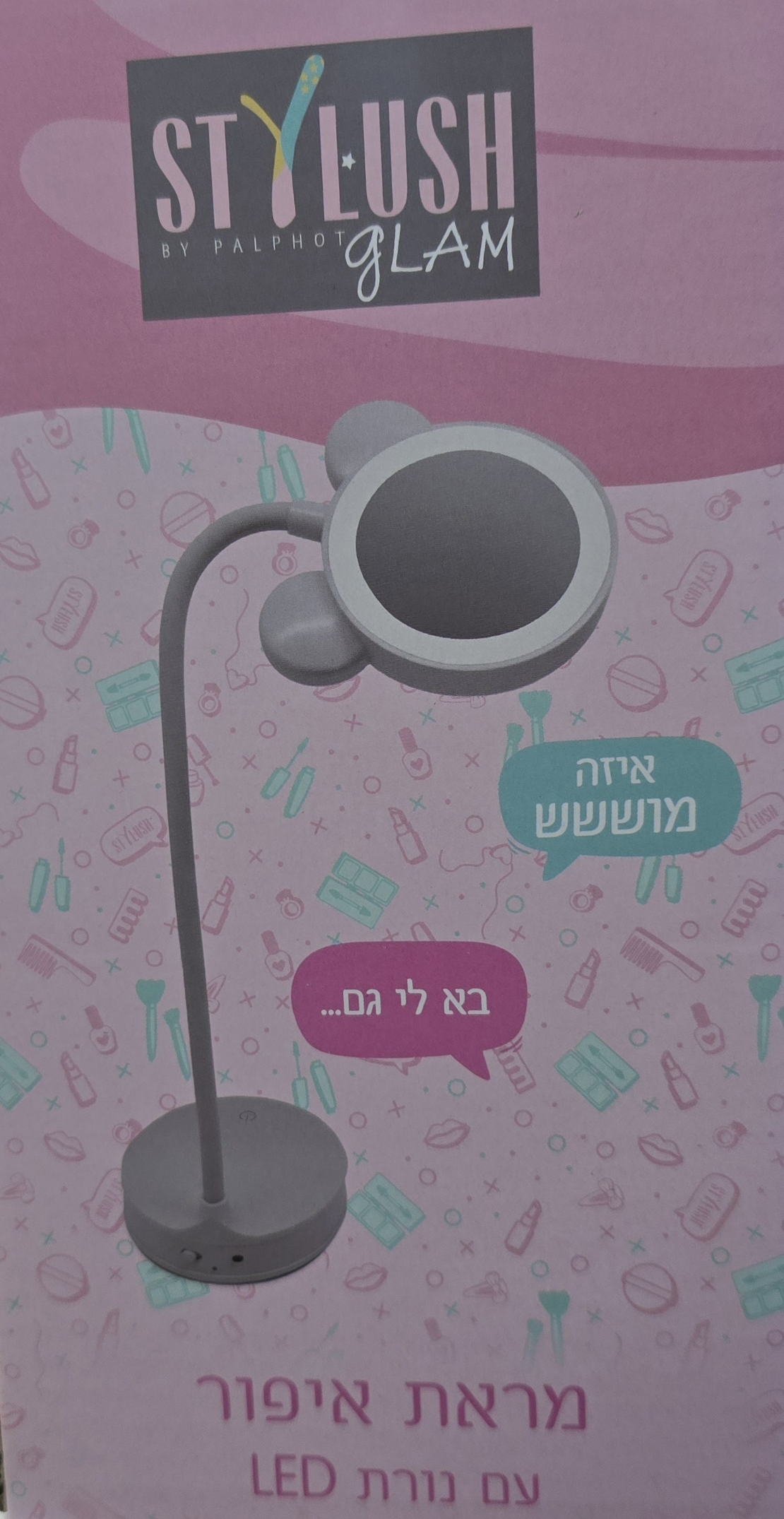 מראה עם תאורה