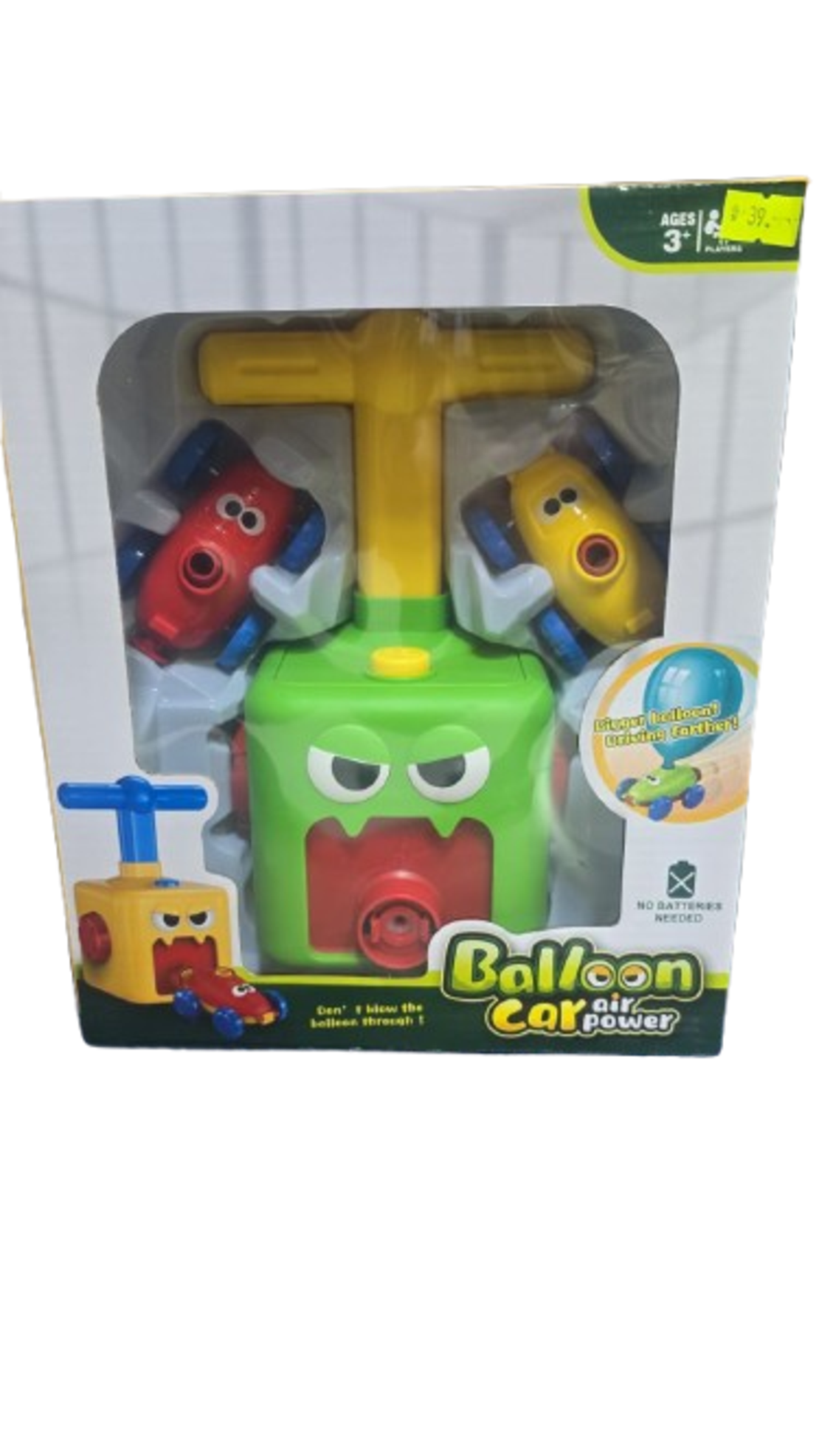 מכונית משאבת בלונים מגניבה!