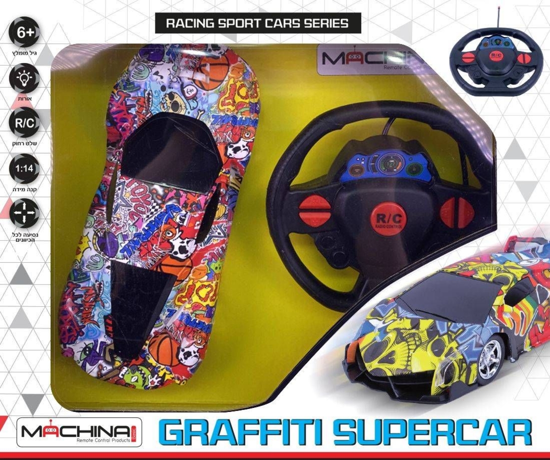 מכונית על שלט 1:14 Graffity Supercar מבית Machina