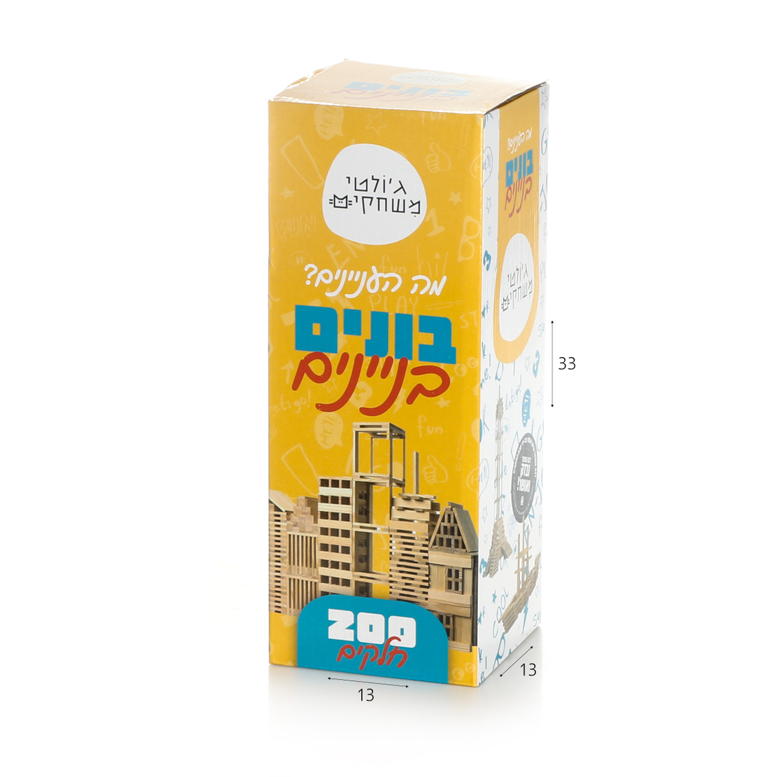קפלה ענק 200 יח’ ווין