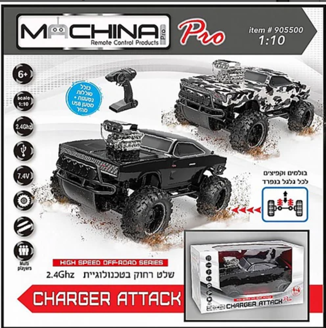 سيارة مع جهاز تحكم MACHINA CHARGER ATTACK