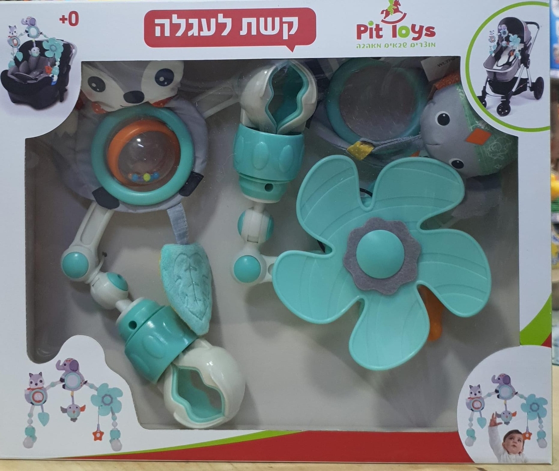 קשת לעגלה פיל