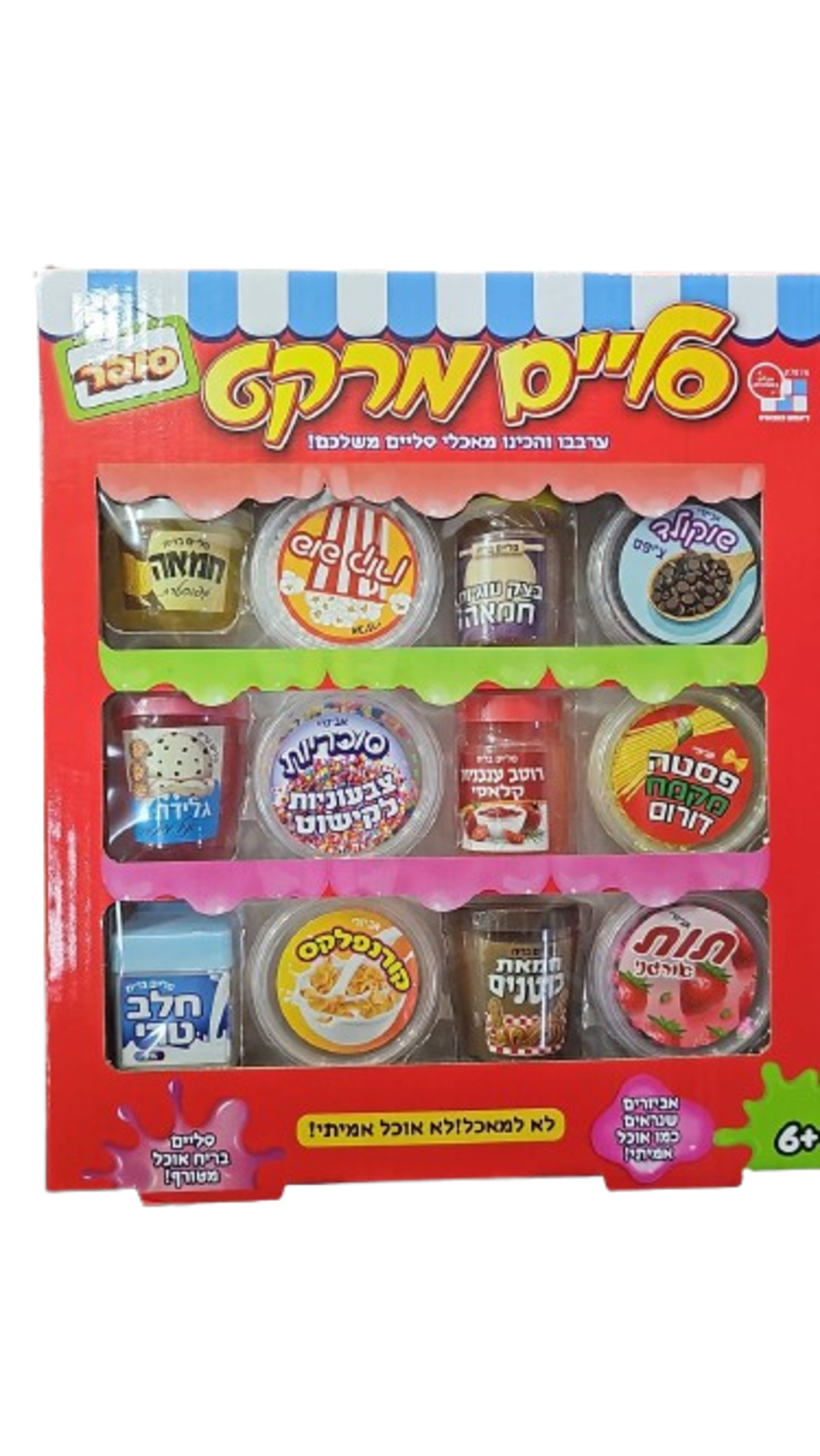 سوق سلايم من ديامانت - سوبر