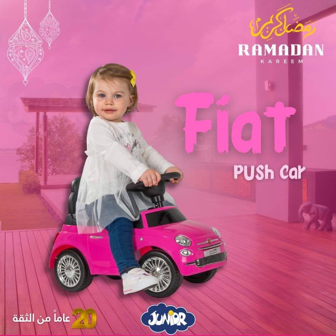 بيمبا فيات