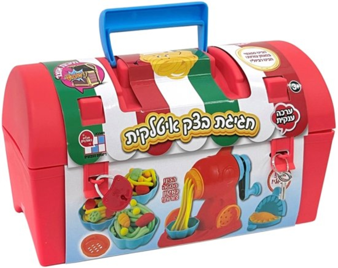 תיבות אוצר מבית דיאמנט - חגיגת בצק איטלקית