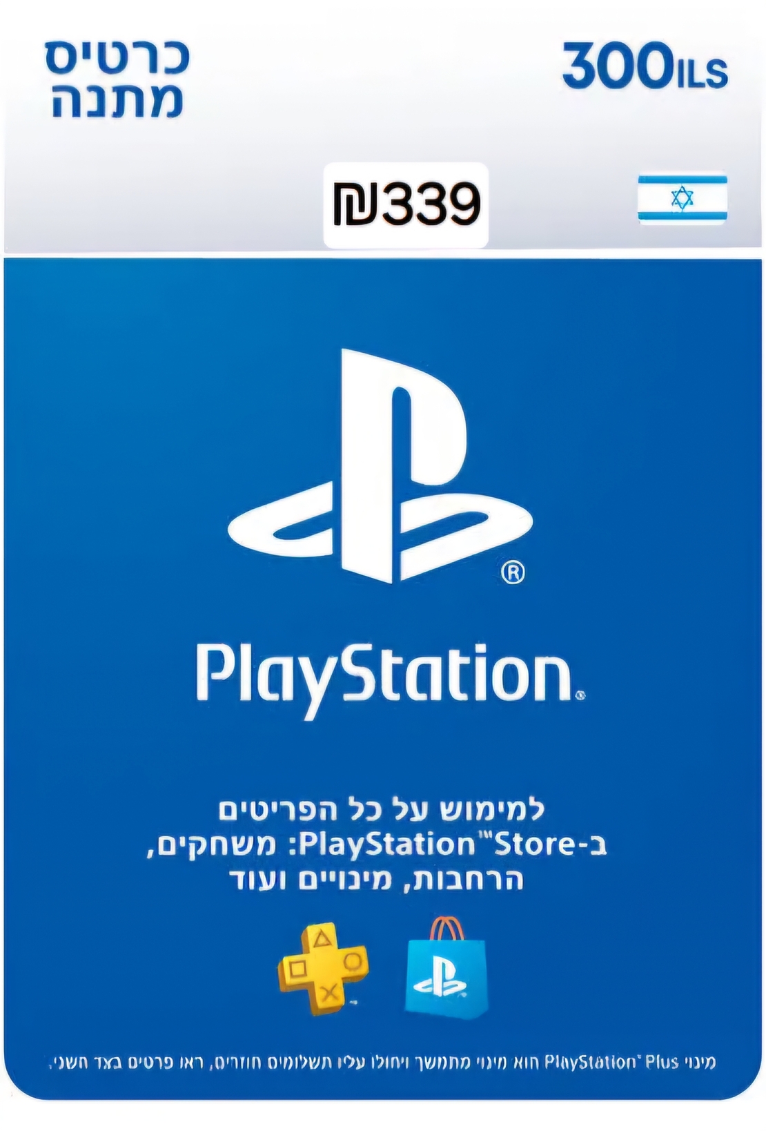 300 ש