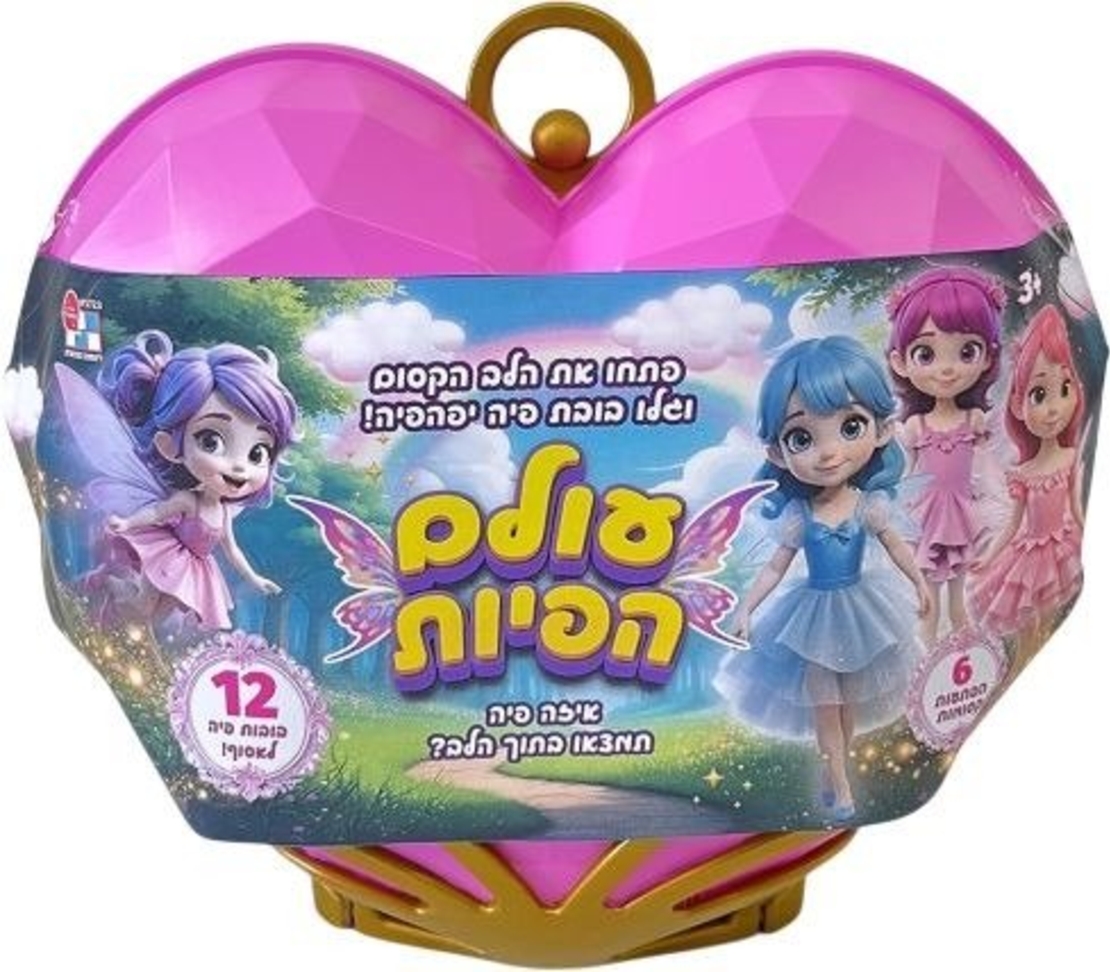 عالم الجنيات