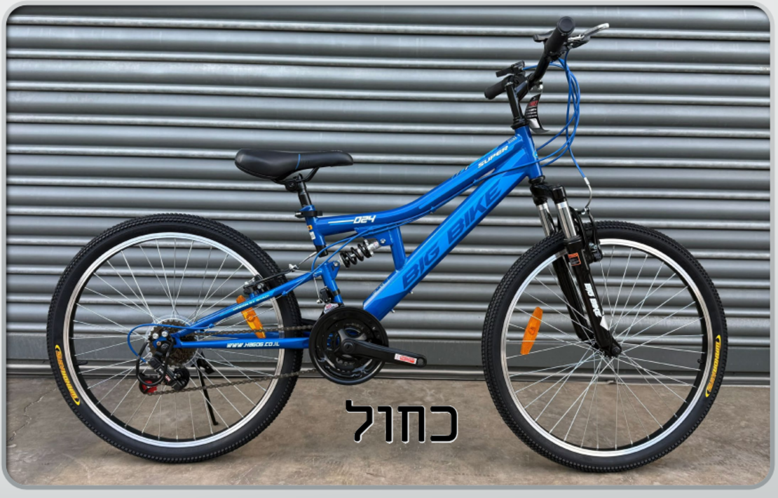 אופני הרים שני בולמים