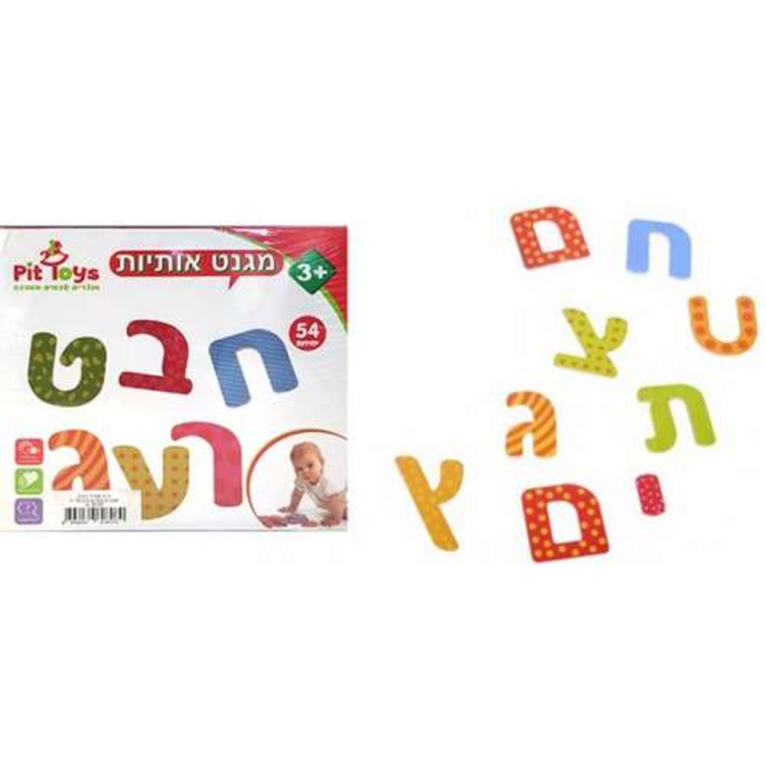 מארז מגנטים אותיות א-ב, הכולל 54 חלקים צבעוניים