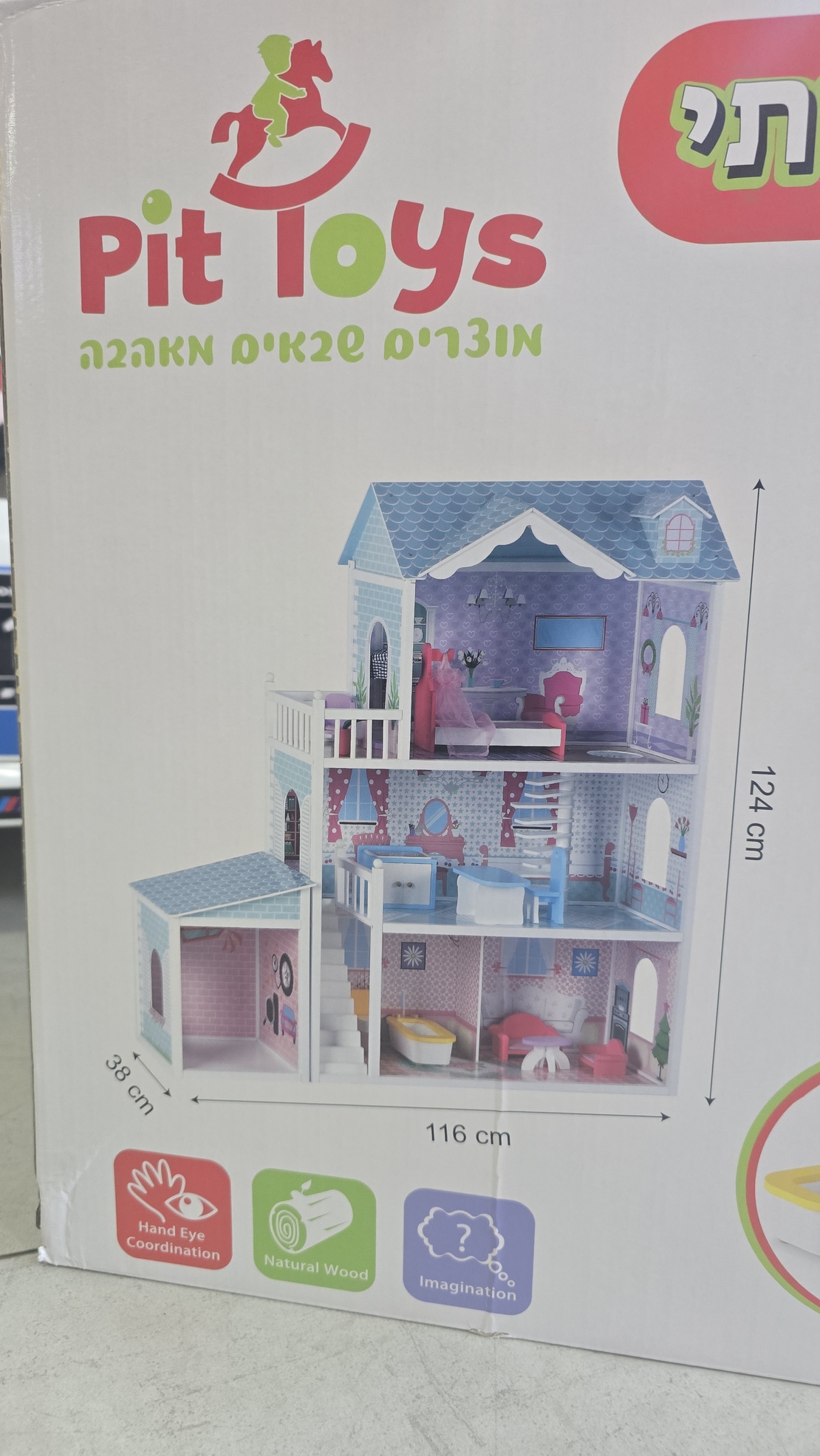 בית בובות מלכותי מעץ