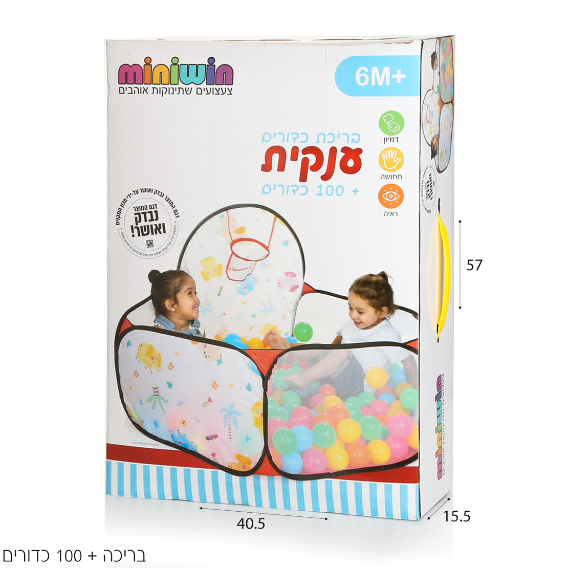 בריכת כדורים פילונים עם 100 כדורים