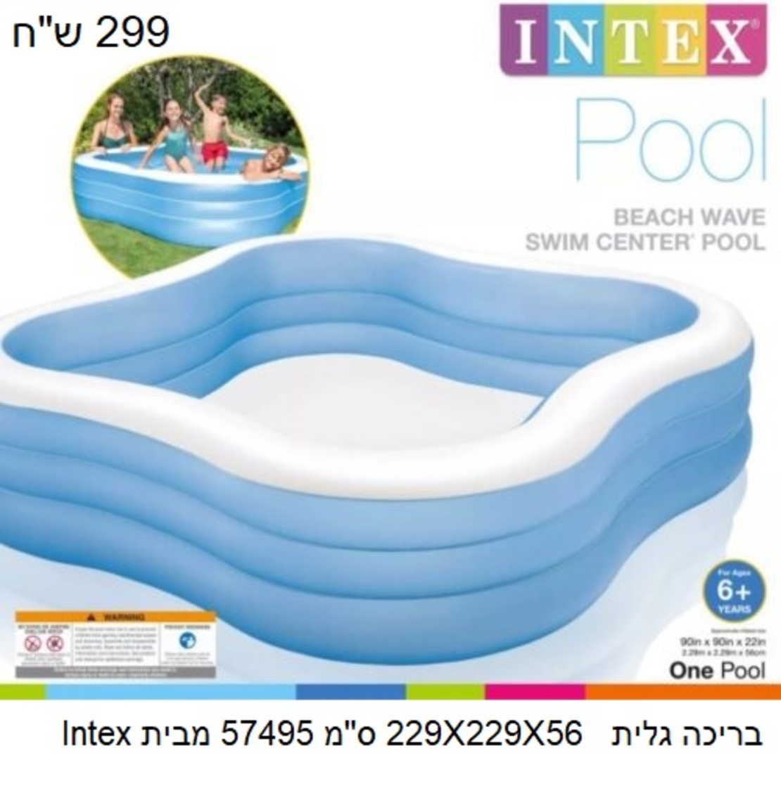 299 ש