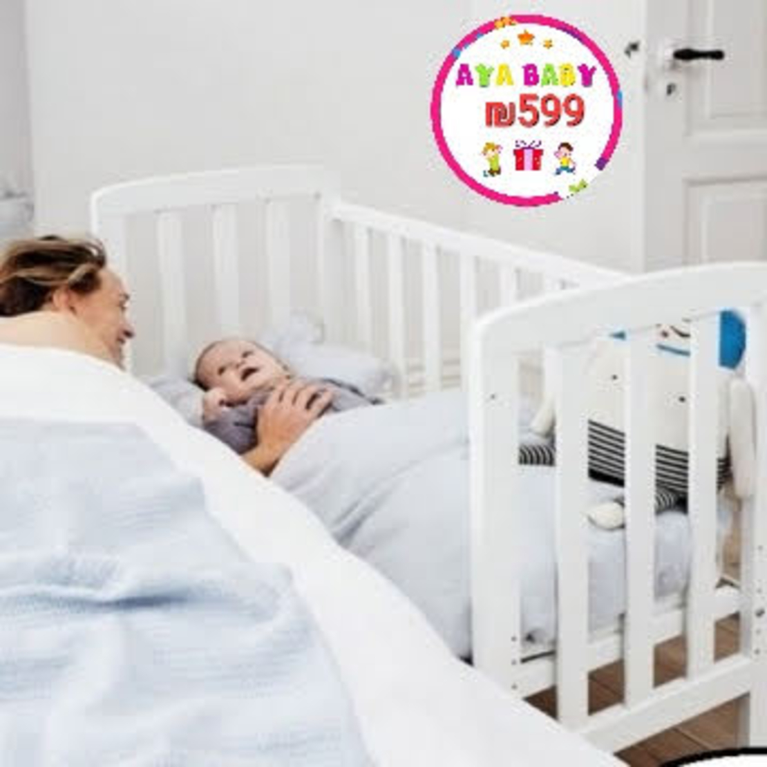 עריסה נצמדת