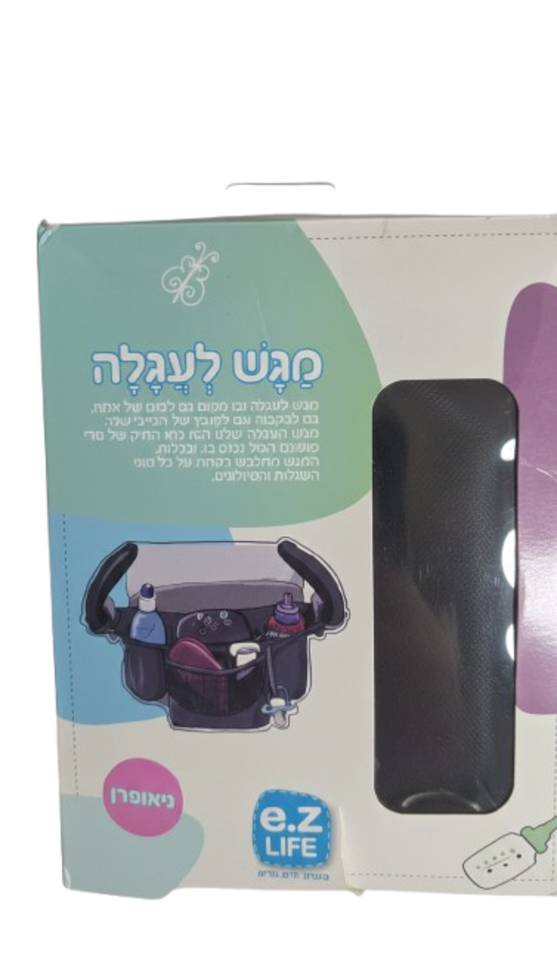 صينية عربة الأطفال مصنوعة من مادة النيوبرين المتينة والناعمة الملمس من بوبيك