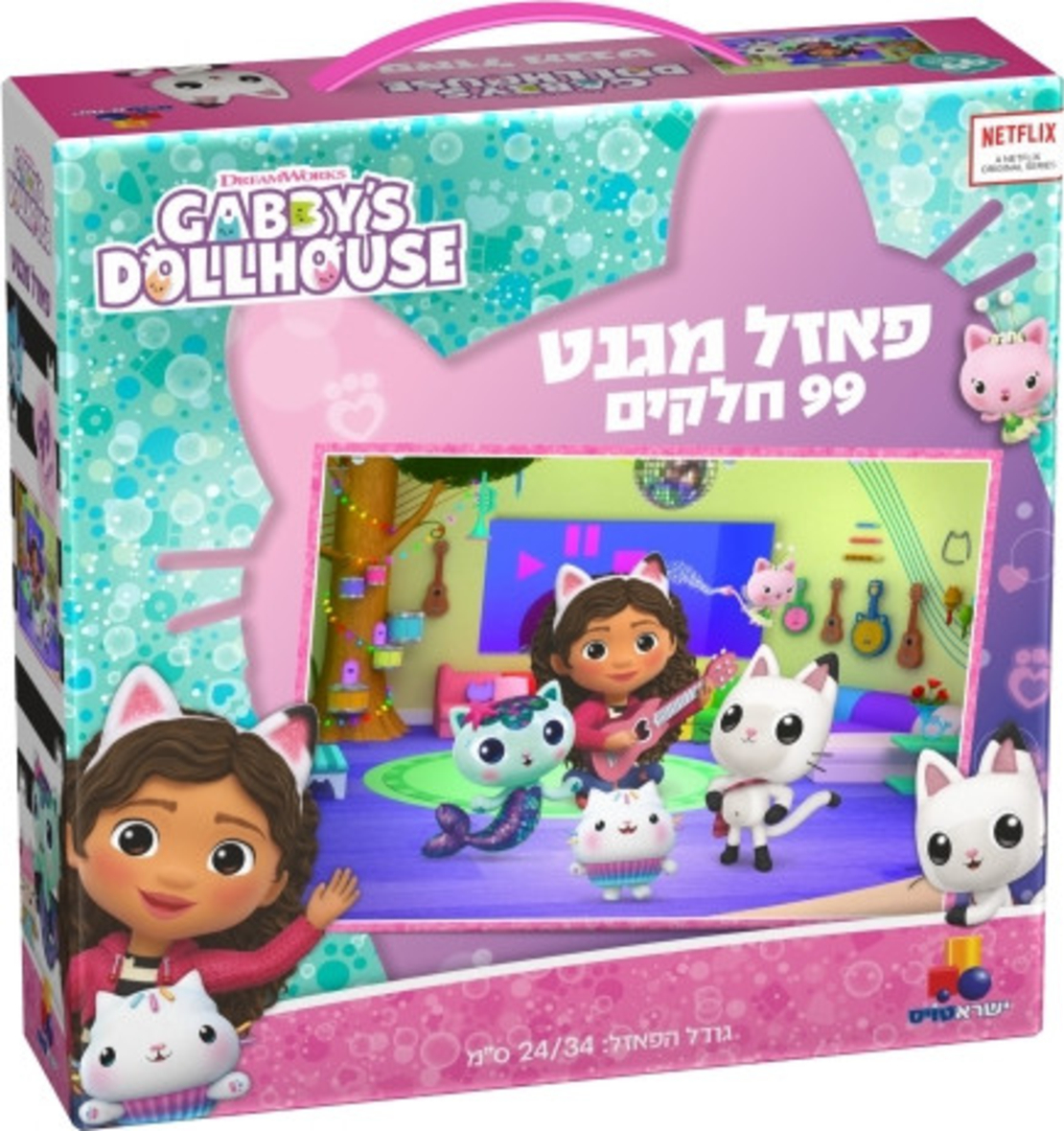 פאזל מגנטים 99 חלקים - בית הבובות של גבי