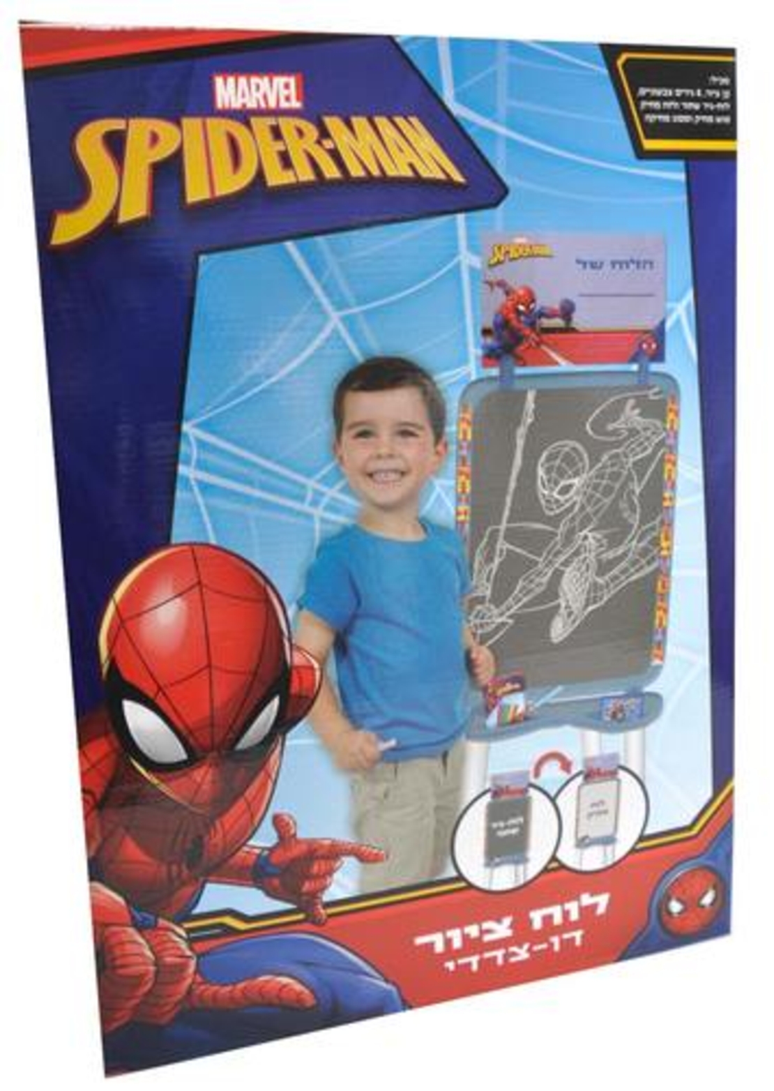 SPIDER MAN - لوحة رسم مزدوجة الجوانب -