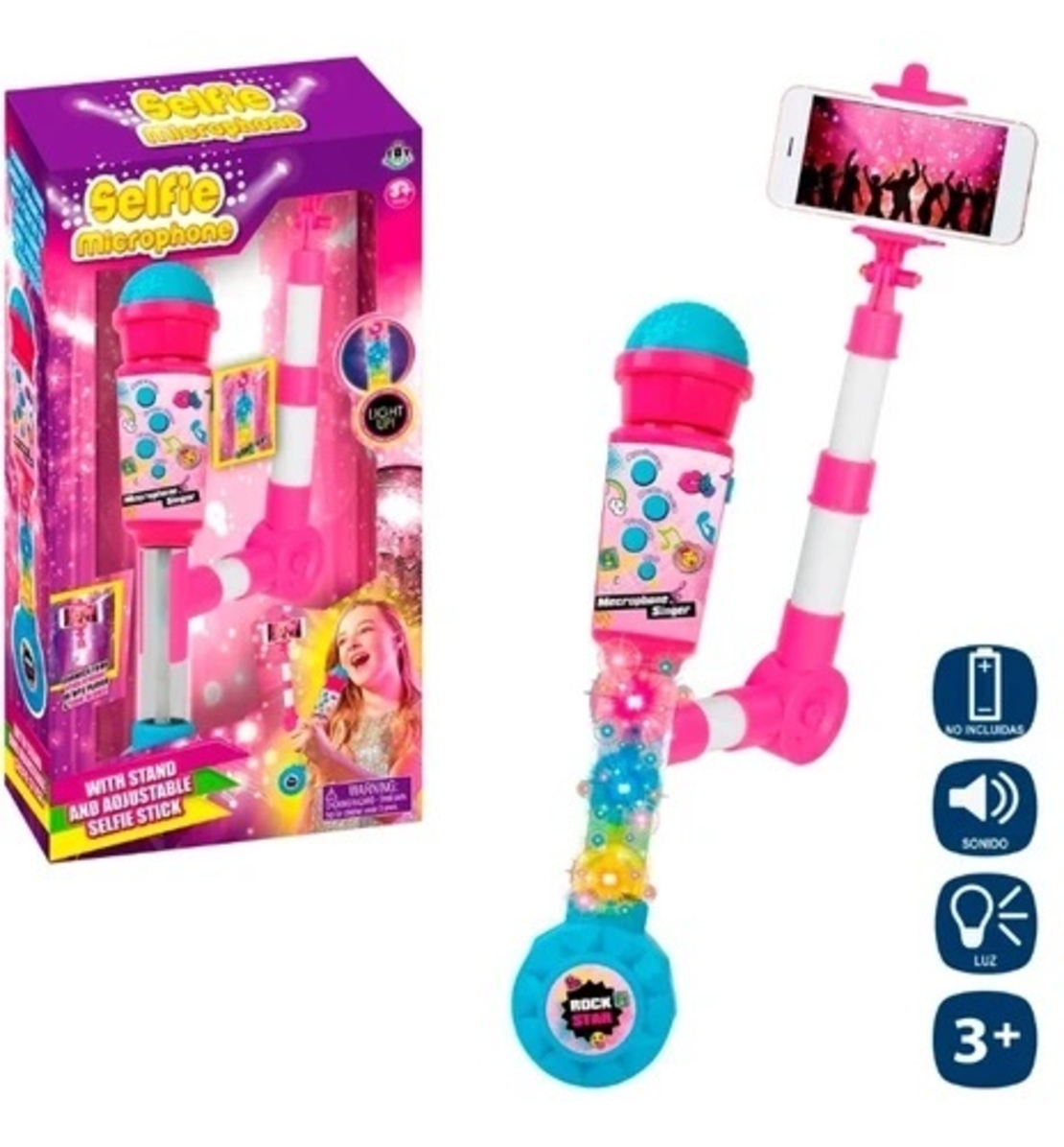 مايكروفون الاميرات