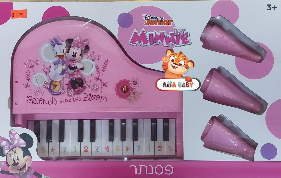 אורגן פסנתר מיני מאוס