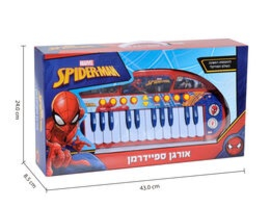 אורגן ספיידרמן SPIDERMAN -