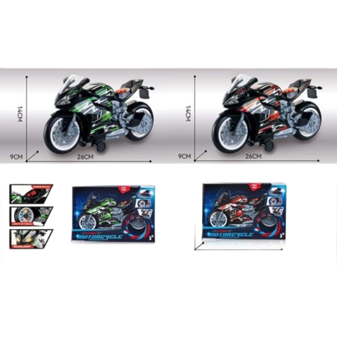 אופנוע מרים גלגל + אור