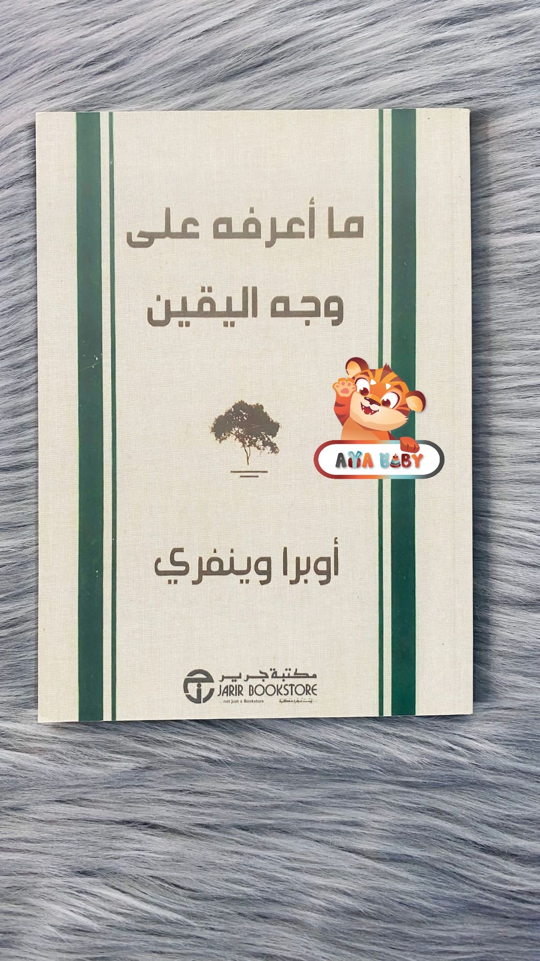 روايات