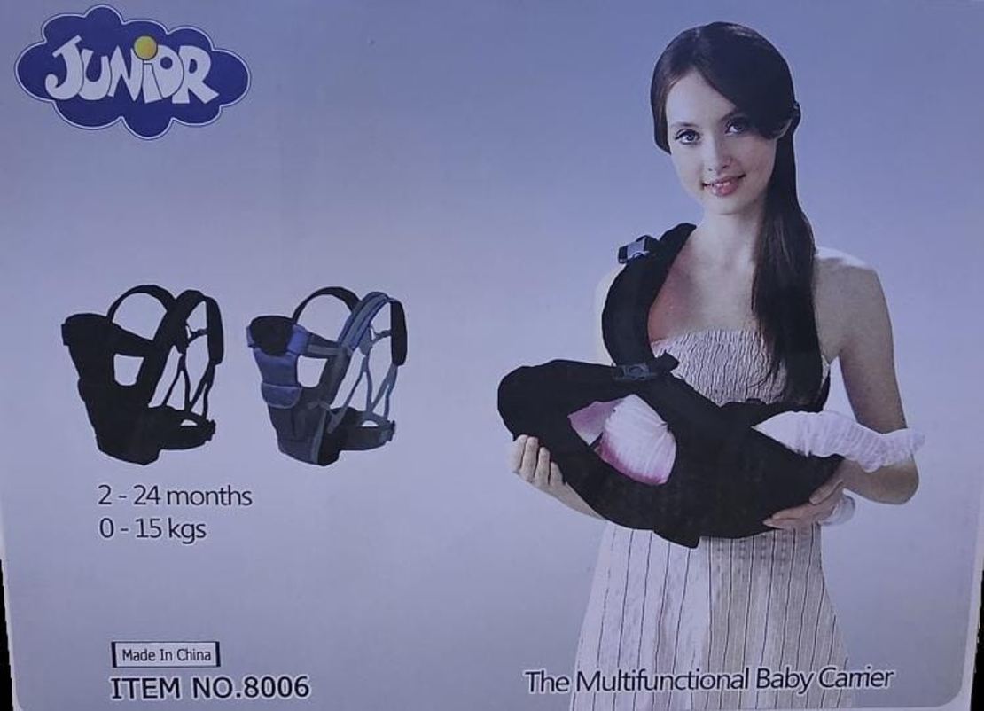 حمالة الأطفال -4IN1 - 0-15KG