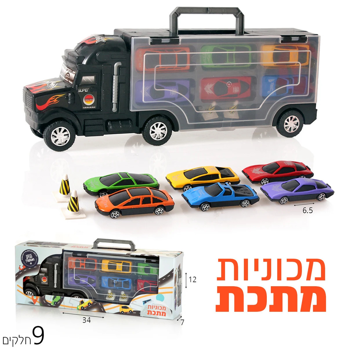 סט משאית + 6 מכוניות