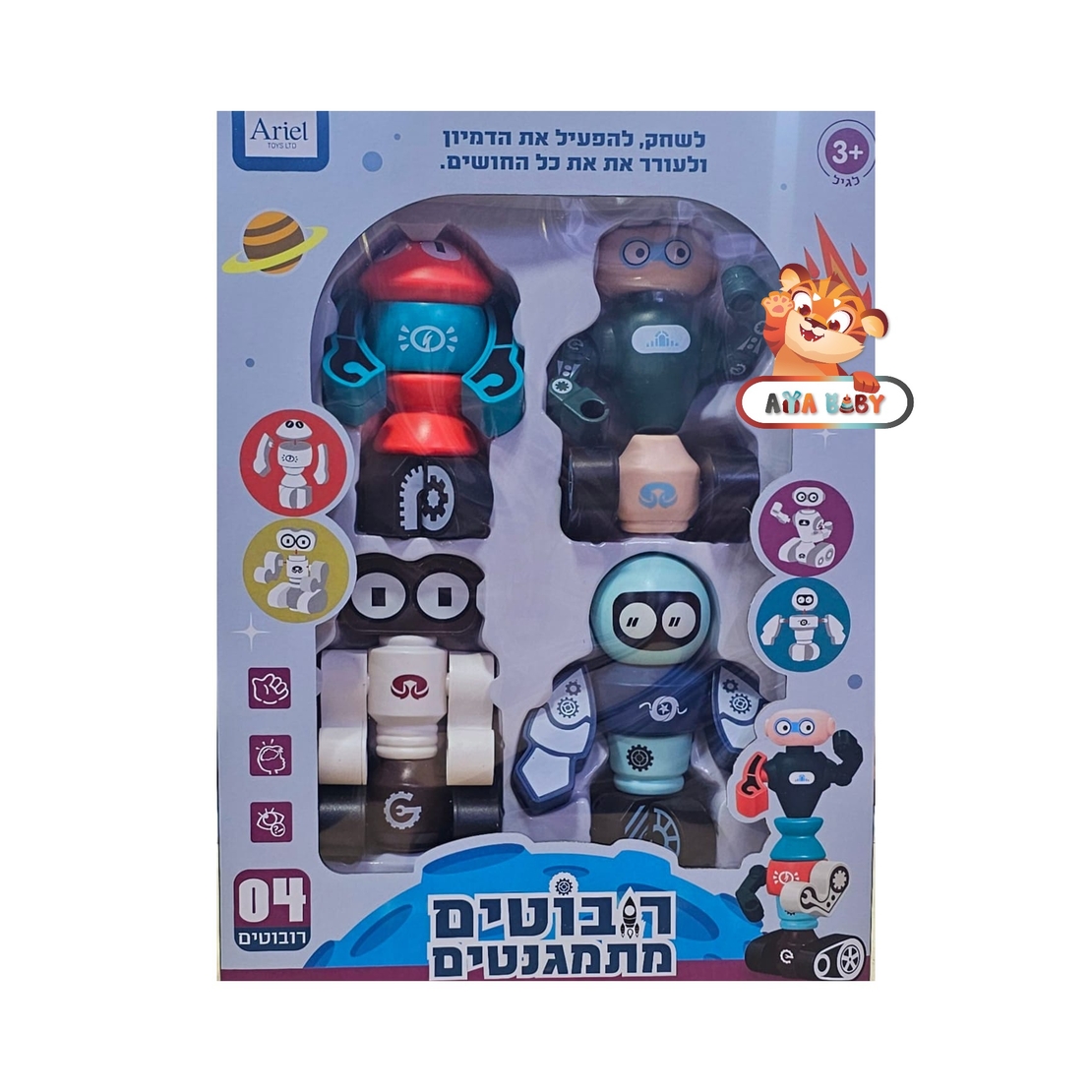 רובוטים מתמגנטים