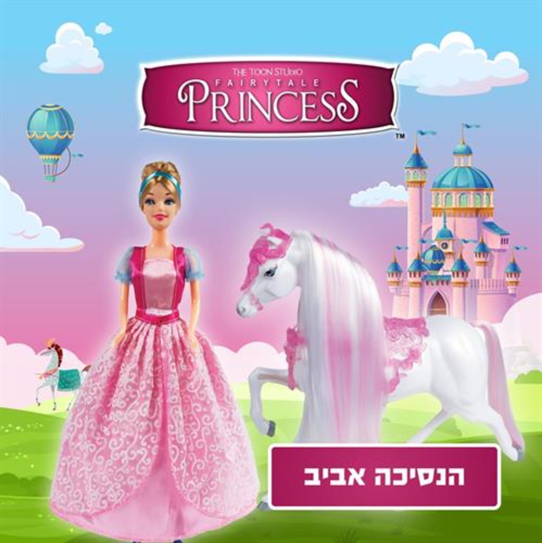 DREAMEEZ  בובה עם סוס
