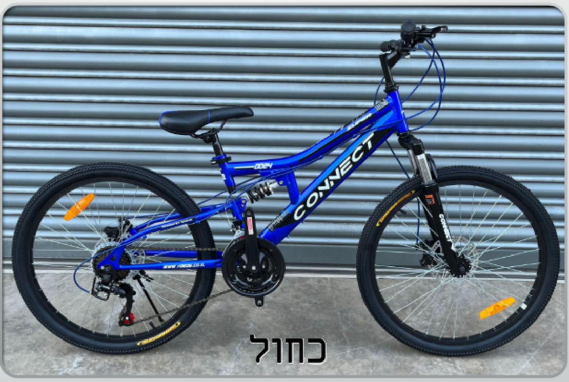 אופני הרים שני בולמים מעצורי דיסק